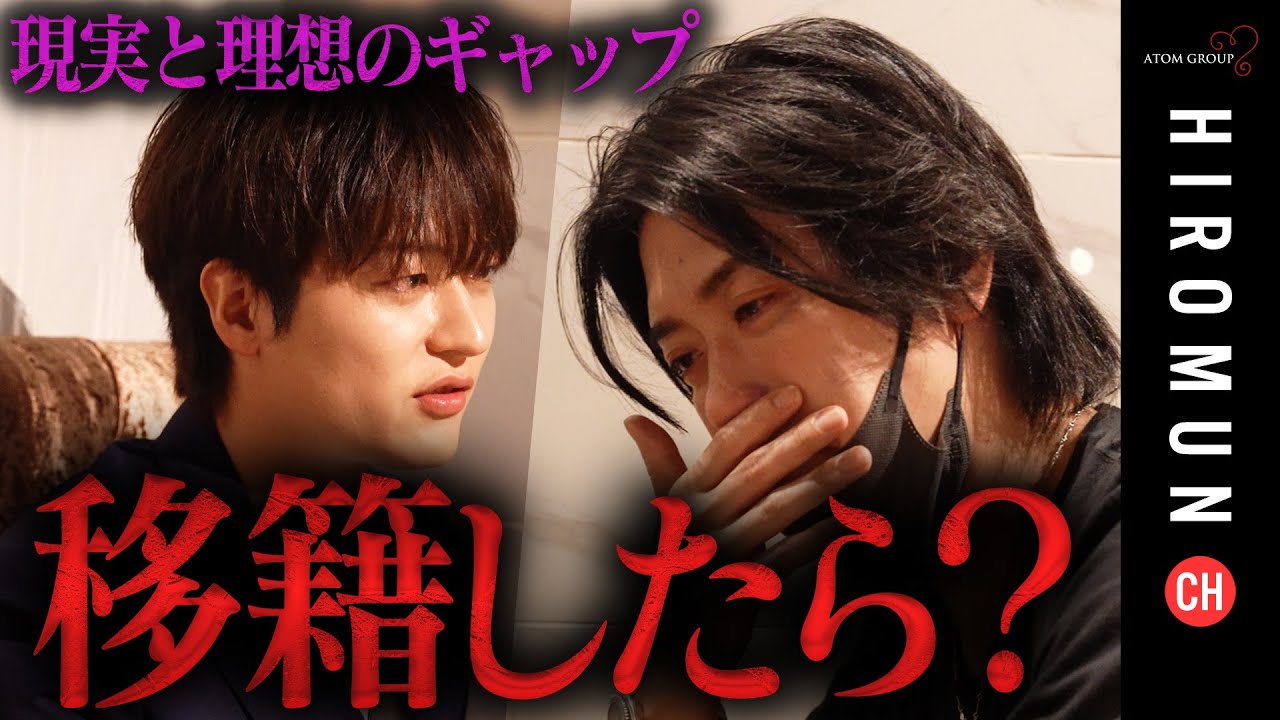 篤を待ち受ける試練…ひろむんの言葉が突いた痛点