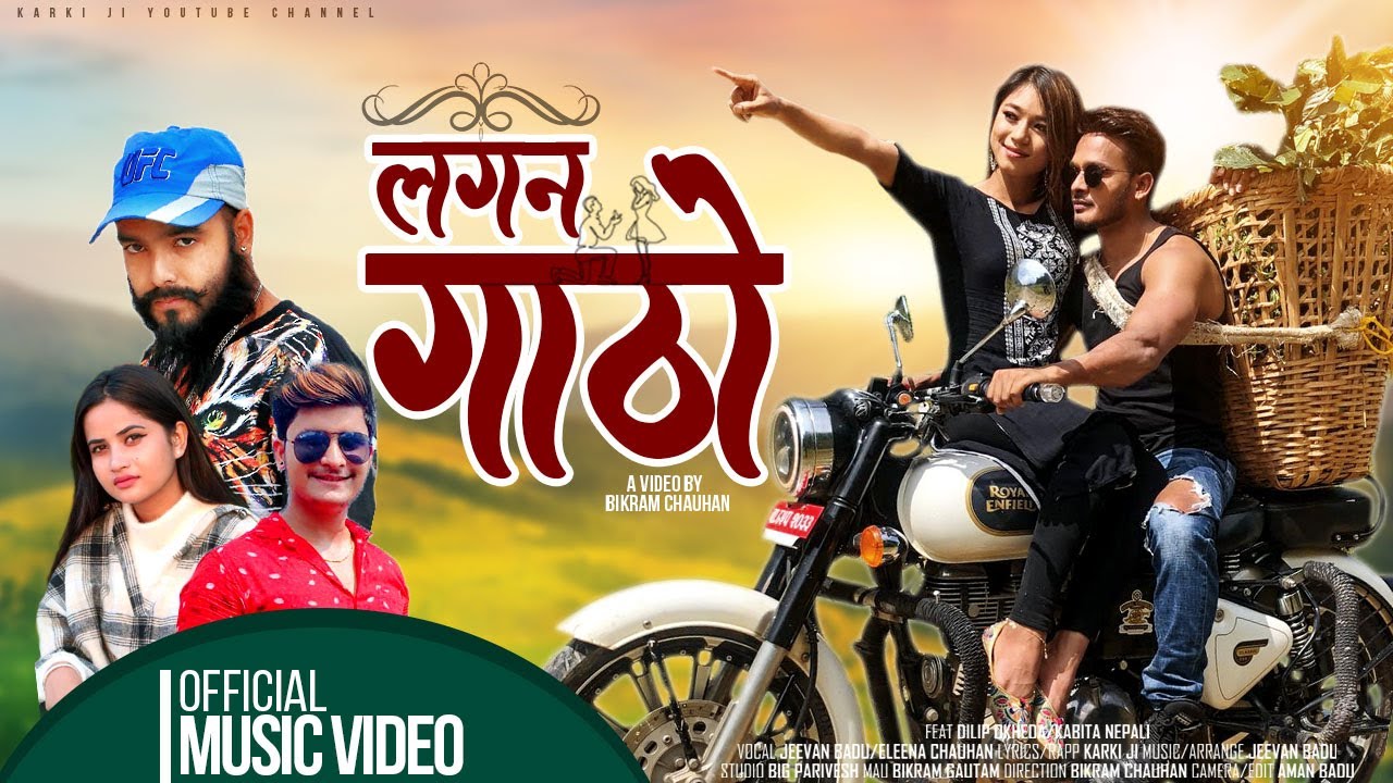 New Nepali Song Lagan Gatho-Jeevan Badu & Eleena Chauhan FT. Karki ji | Dilip Okheda | Kabita Nepali