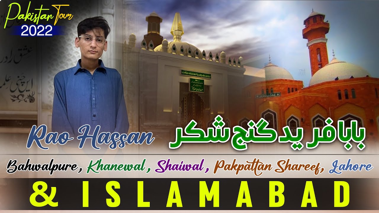 PAKISTAN TOUR TRAVELING VLOG | BAHWALPURE, KHANEWAL , SHAIWAL ,PAKPATTAN , LAHORE & ISLAMABAD