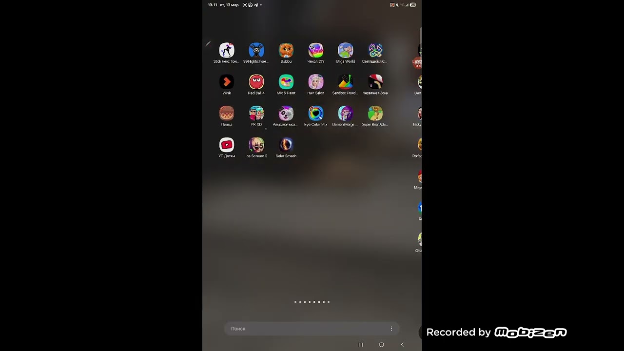 Короче это первая частьь