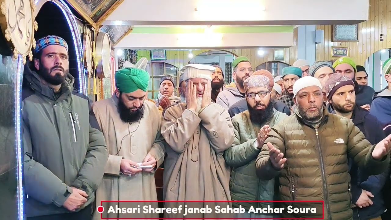 درود و سلام||سید حامد رضا صاحب||آحسہار شریف جناب صاحب آنچہار صورہ||