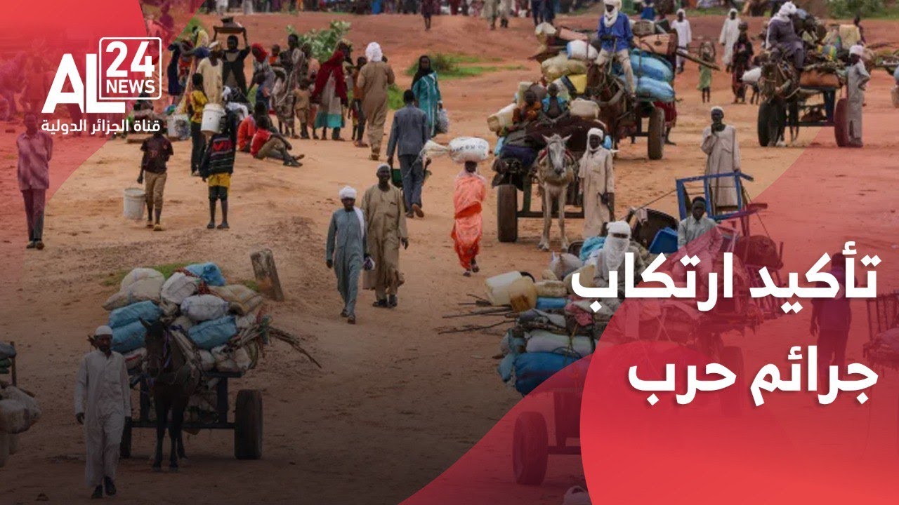 السودان | 