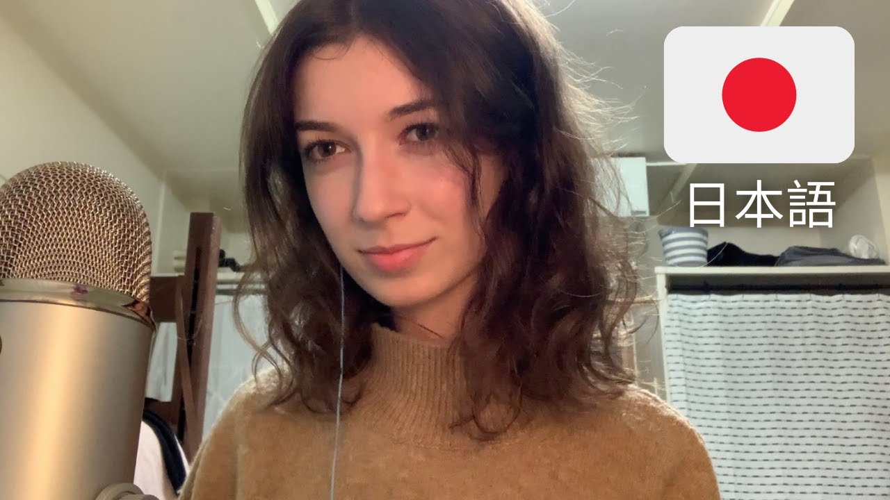 [Японский ASMR] Японские триггерные слова, дрожание пальцев, тихие слова и шёпот
