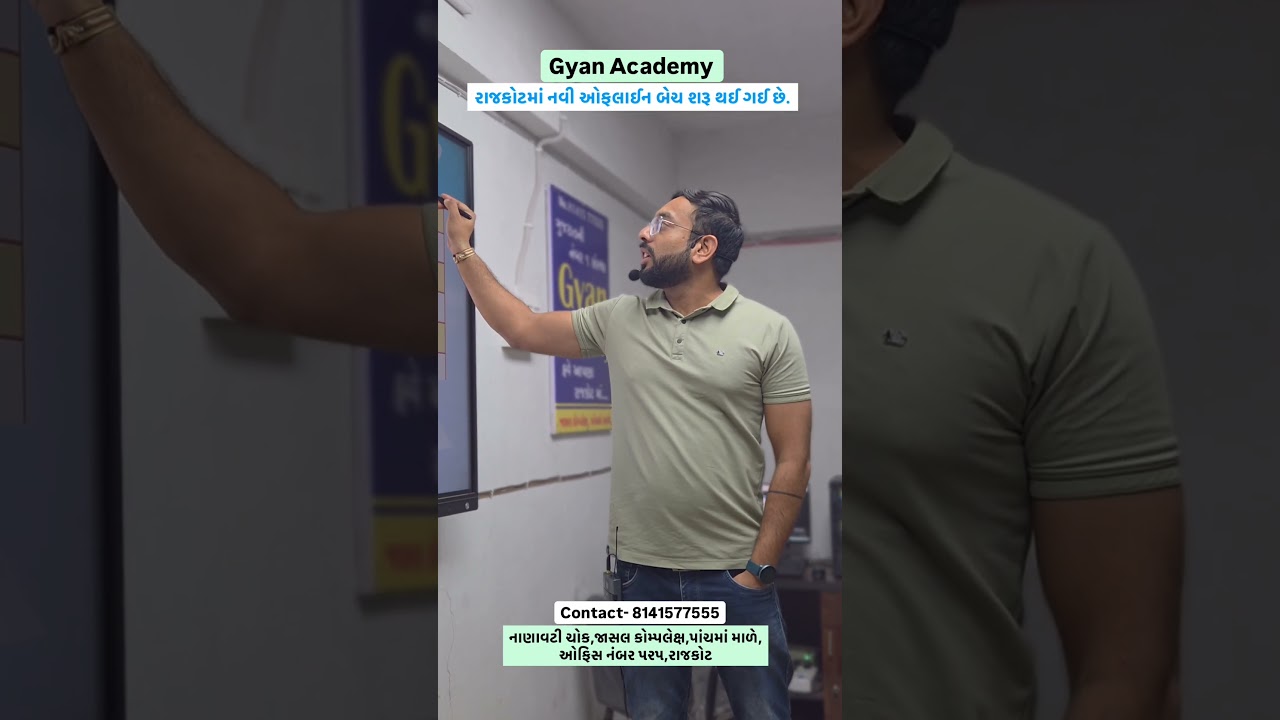 Gyan Academy Rajkot New Offline Batch Started | GSSSB New Bharti 2026 | TAT(S)(HS) Bharti 2026 #tat
