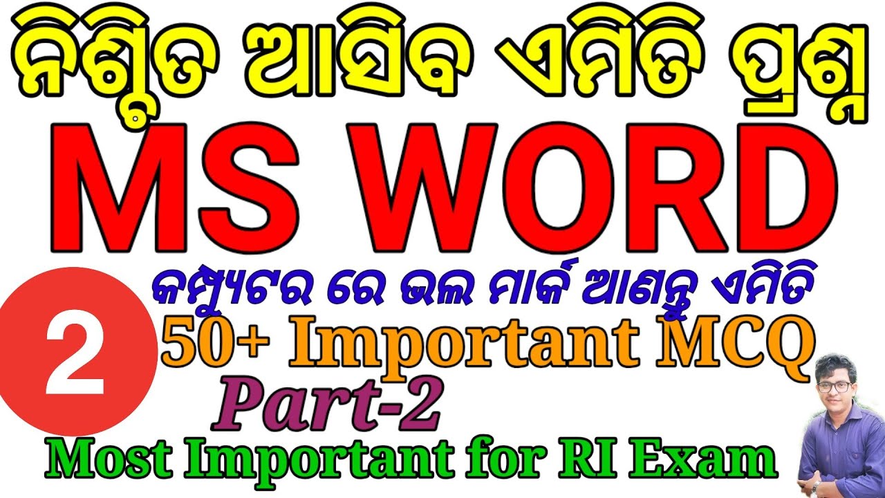 RI Exam Computer| MS Office|MS Word|Part-2| Most selected Questions| Microsoft Word| By Chinmaya Sir