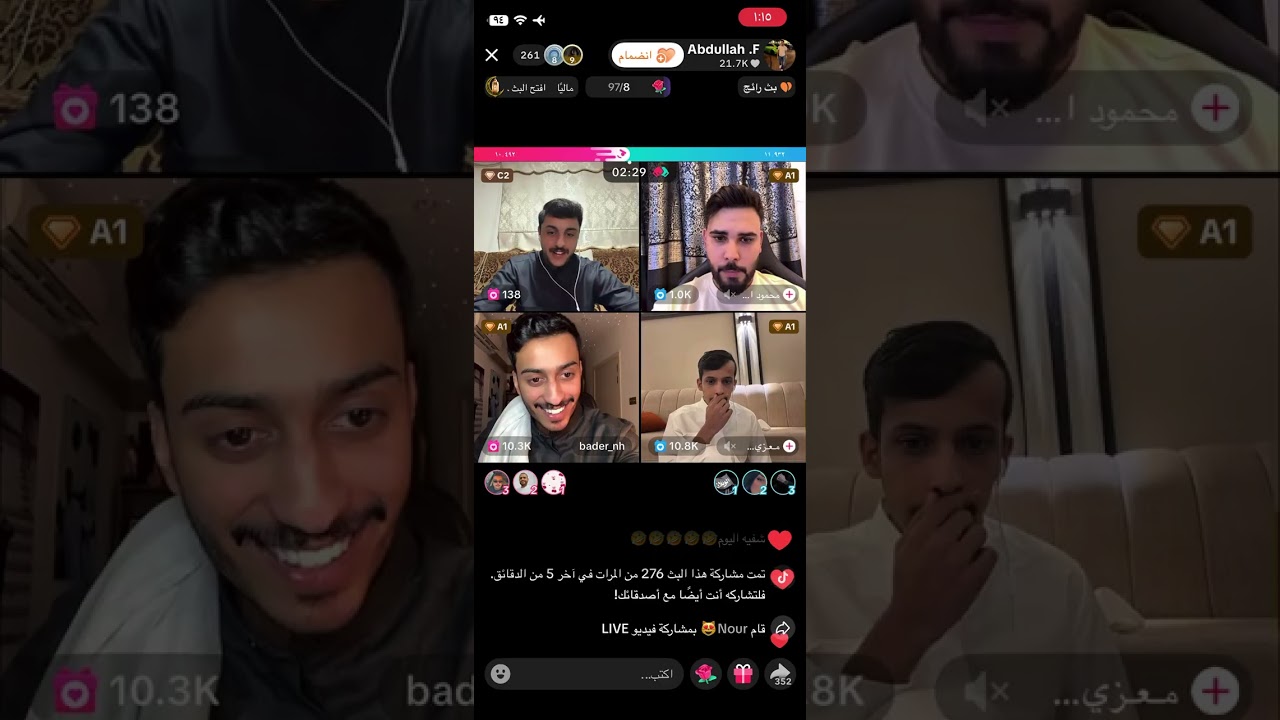 بث عبدالله بن عباس 2026.2.21￼