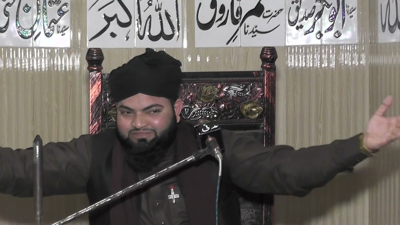 علامہ قاری اسلم صاحب جامع مسجد چارواہ