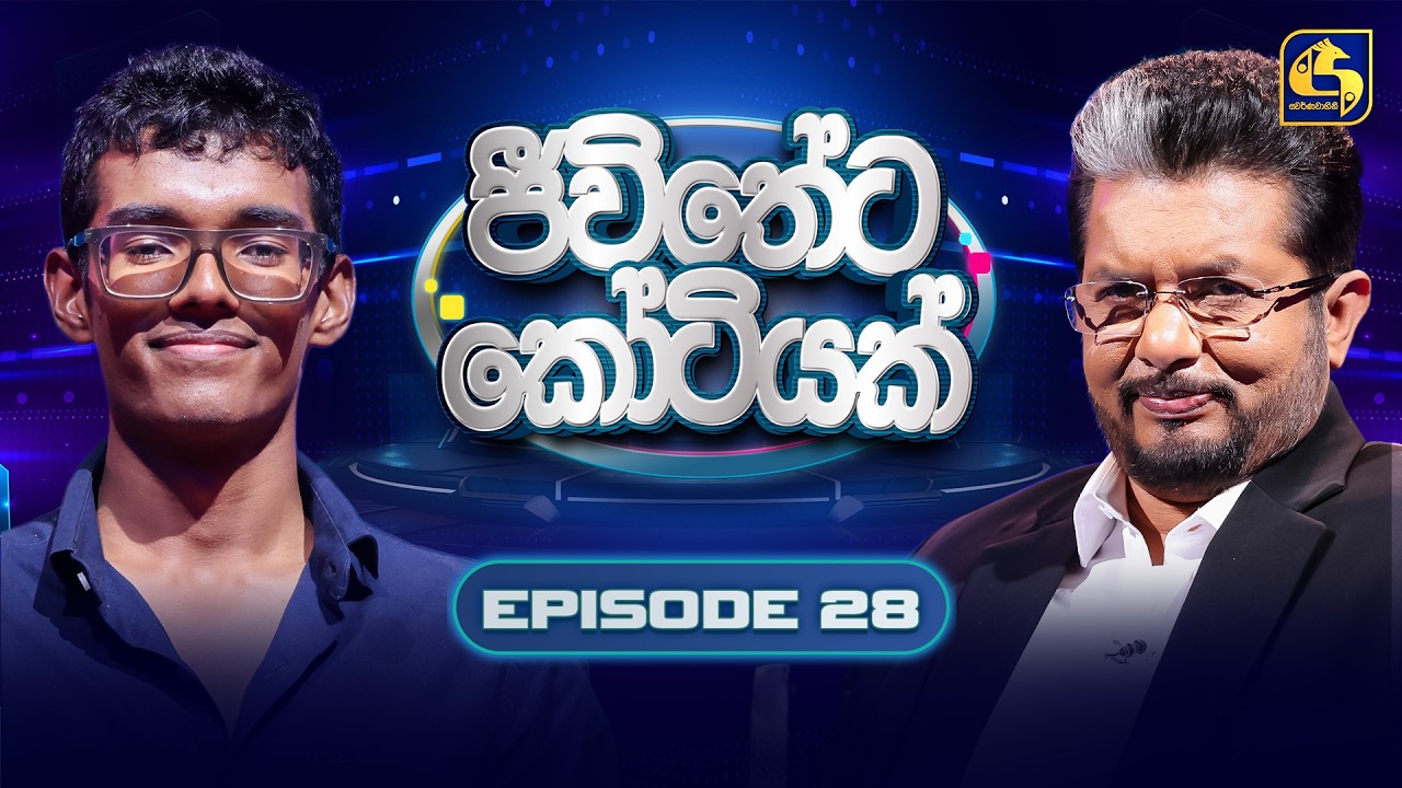 Jeewitheta Kotiyak (ජීවිතේට කෝටියක්) | Episode 28 | 08th March 2026 | Swarnavahini