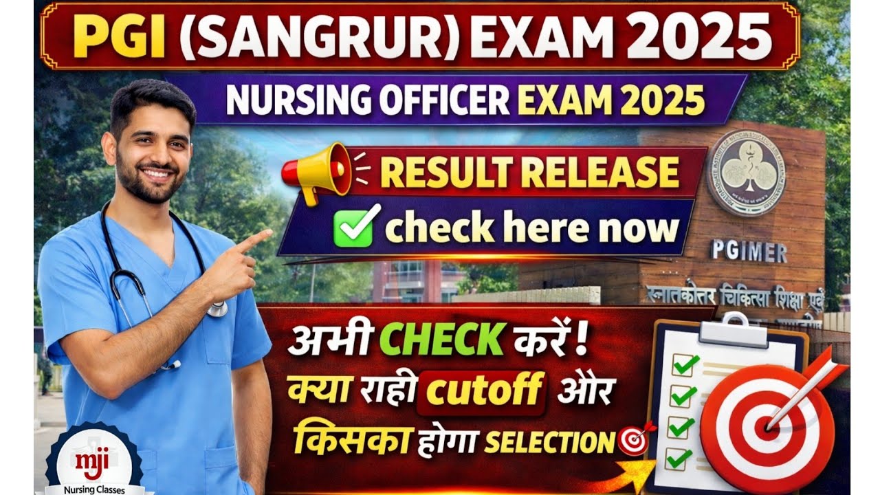 📢PGI Sangrur Exam Result OUT 2025 | Nursing Officer Result Released | Check Now✅#pgimer #pgiexam2025