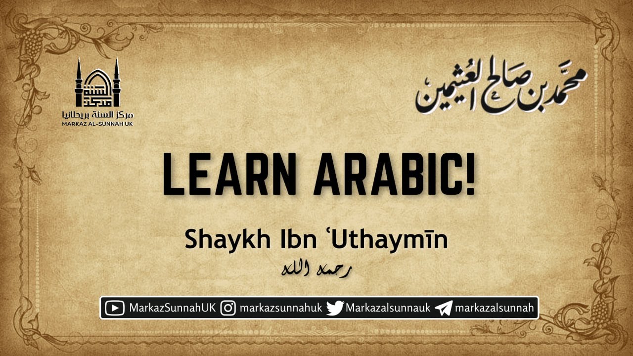Learn Arabic! | Shaykh Ibn Uthaymin