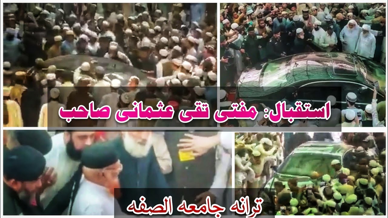 Shandaar Isteqbal | Sheikhul Islam Mufti Taqi Usmani Sb | Tarana Jamia Suffah 🔥🔥🔥