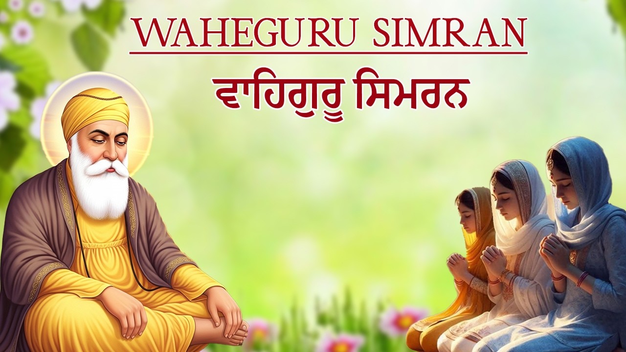 ✨ Waheguru Simran Jaap | Nitnem Bani | Remove Stress & Find Peace