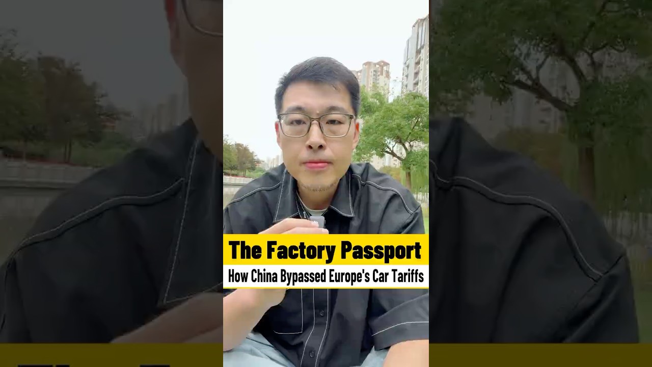 Паспорт завода: как Китай обошел европейские пошлины на автомобили 🇨🇳🇪🇺