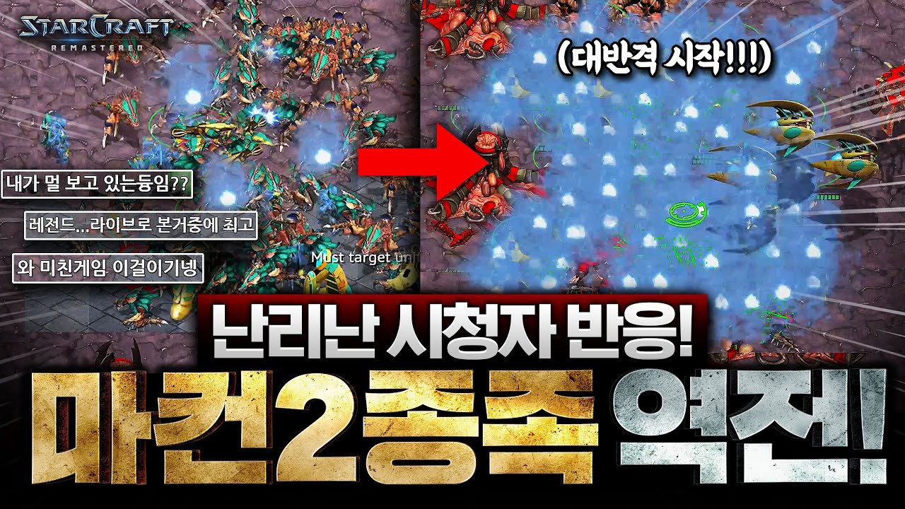 🔥강추🔥 인피쉰이 진지하게 빡겜하면 이런일이.. 팀원 매우 놀라심 ㄷㄷ