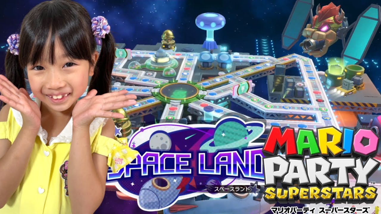 【マリオパーティ スーパースターズ】スペースランドですごろく対決！　誰が優勝するのか？　みなくんが泣いちゃった・・・　ゲーム実況　教育【まりちゃんいずちゃんチャンネル】
