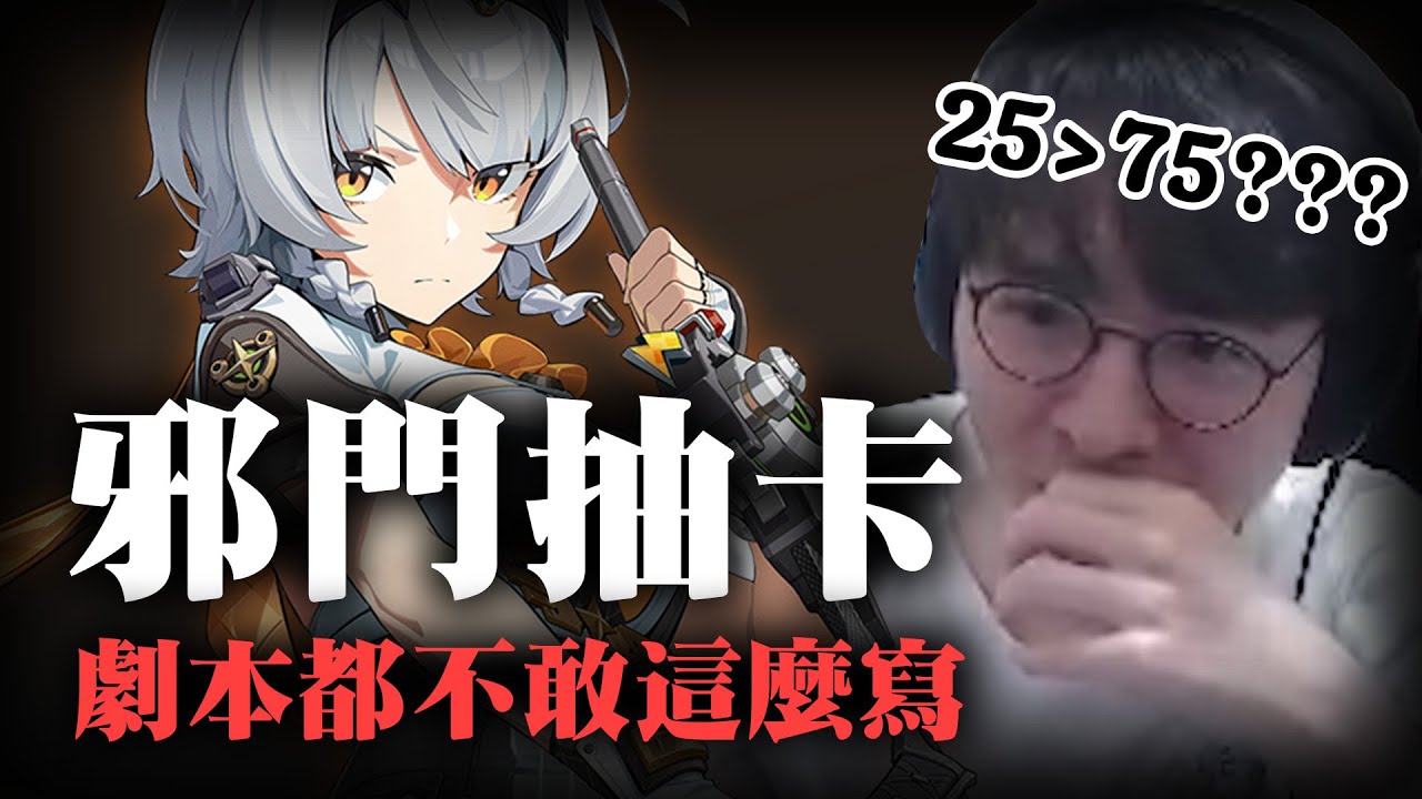 這…又是25 ＞75！？
