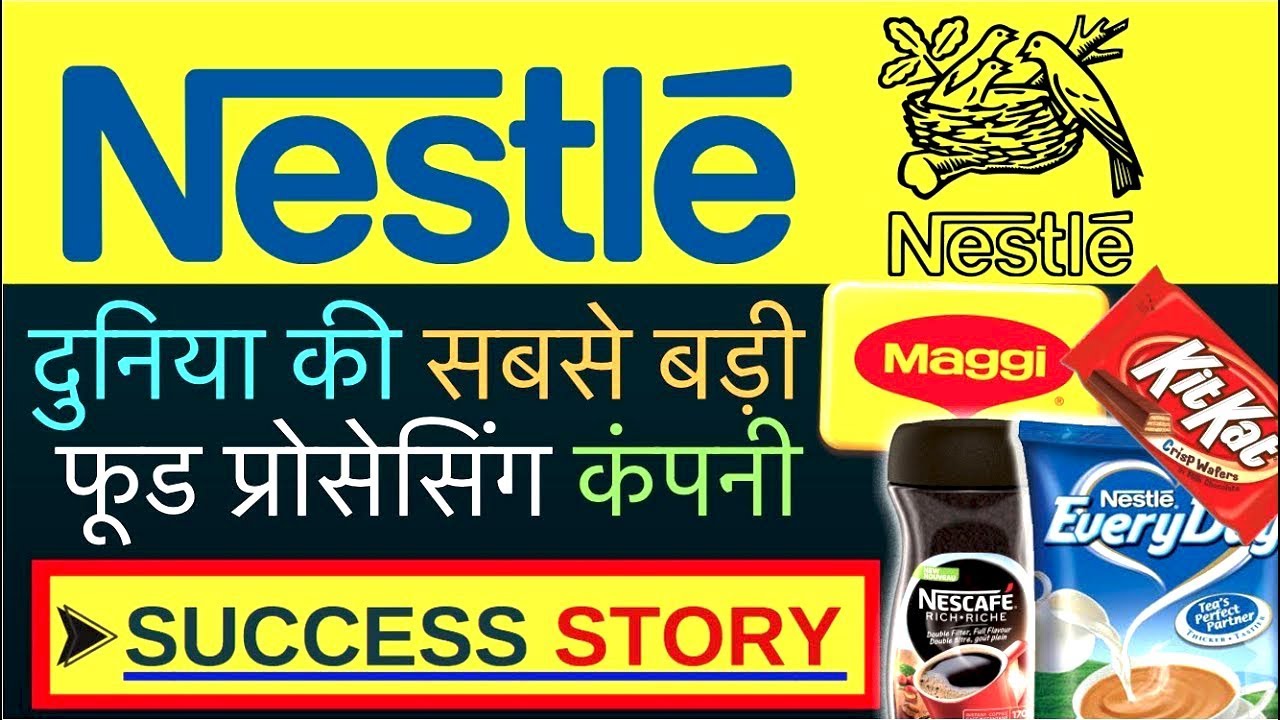 Nestle Success Story in Hindi | YASH Tv