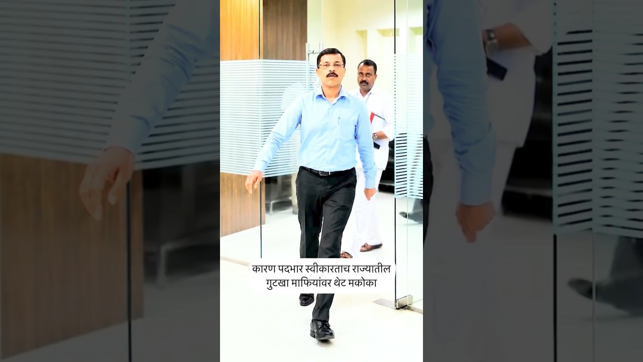 Tukaram Mundhe in Action 😎