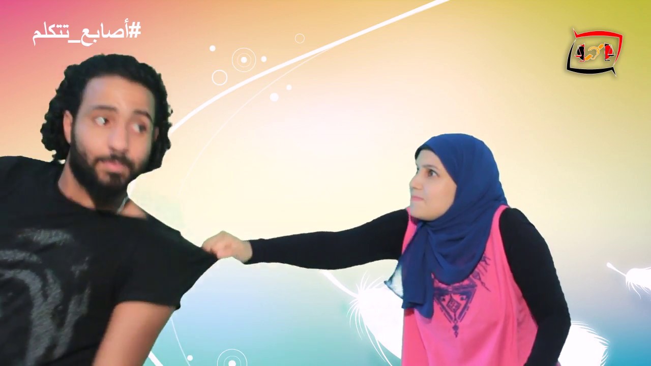 من وإلى الصم .... إن بعض الظن إثم
