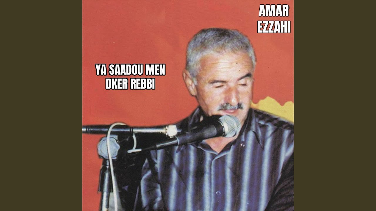 Ya Saadou Men Dker Rebbi