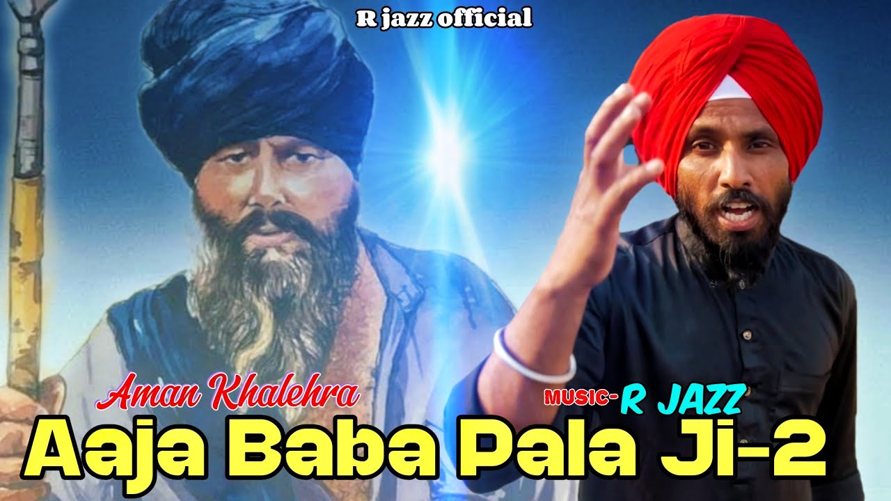 Aaja Baba Pala Ji (part 2) | Aman Khalehra(Official Video)new punjabi Songs 2023
