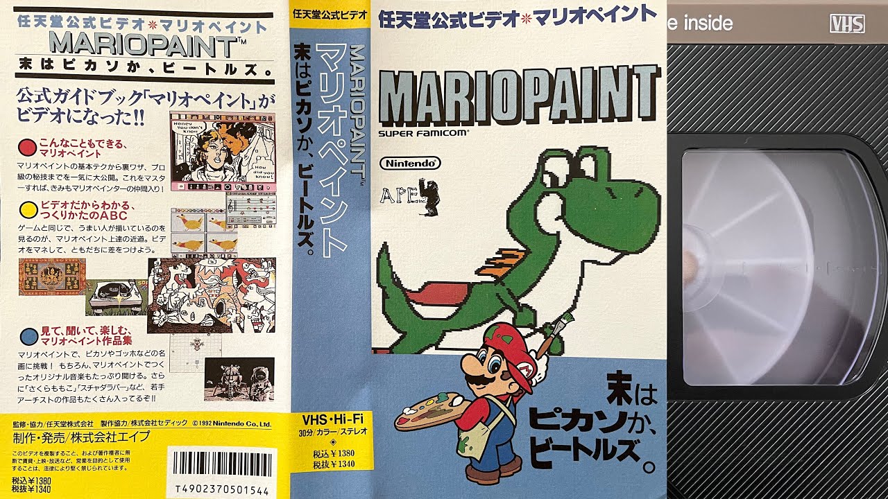 Mario Paint Official Video - Picasso & Beatles [4K VHS Rip]