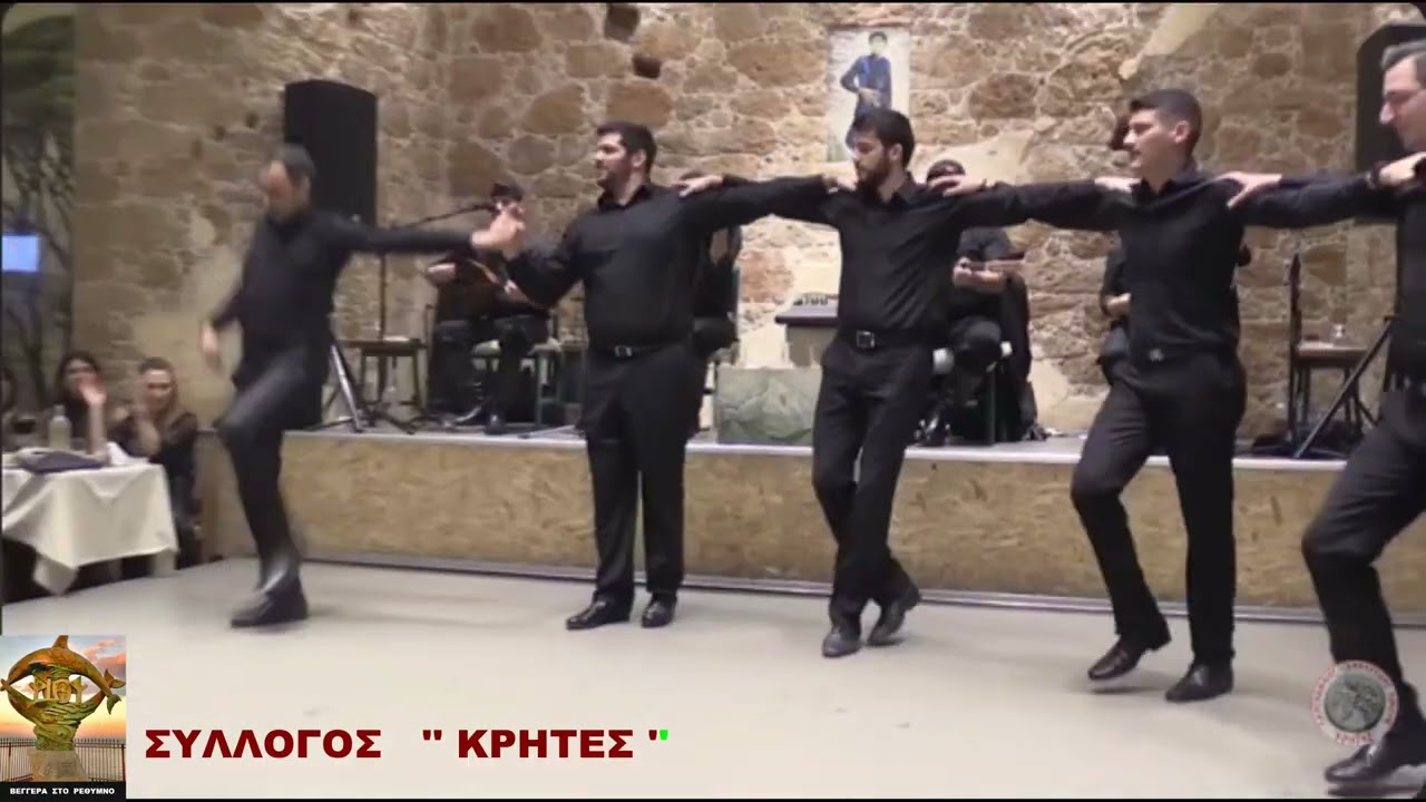 ΣΥΛΛΟΓΟΣ  ΚΡΗΤΕΣ
