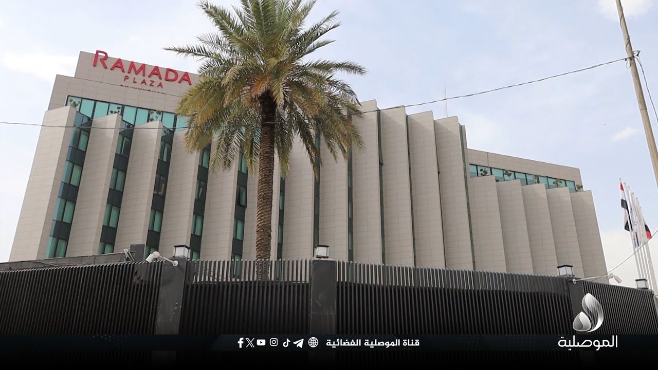 محافظ نينوى يزور فندق رمادا بلازا ويتفقد الاستعدادات لافتتاحه في حزيران من قبل رئيس الوزراء