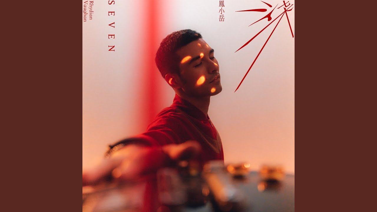 帽子裡的惡魔