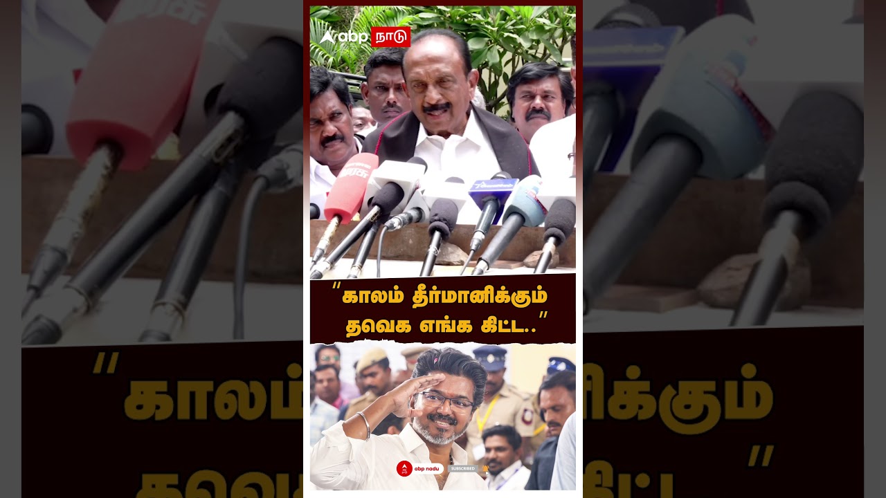 Vaiko On TVK | 