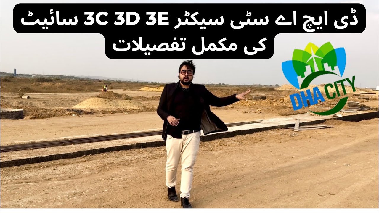Dha city karachi sector 3C 3D 3E DEVELOPMENT UPDATE #dhacitykarachi #malirexpressway #dhacity 
