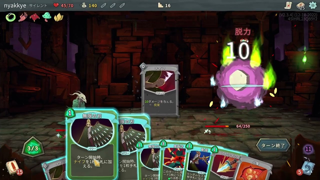 5年間同接0で8時間ゲームしながら喋ってる38歳のSlay the Spireはこちら