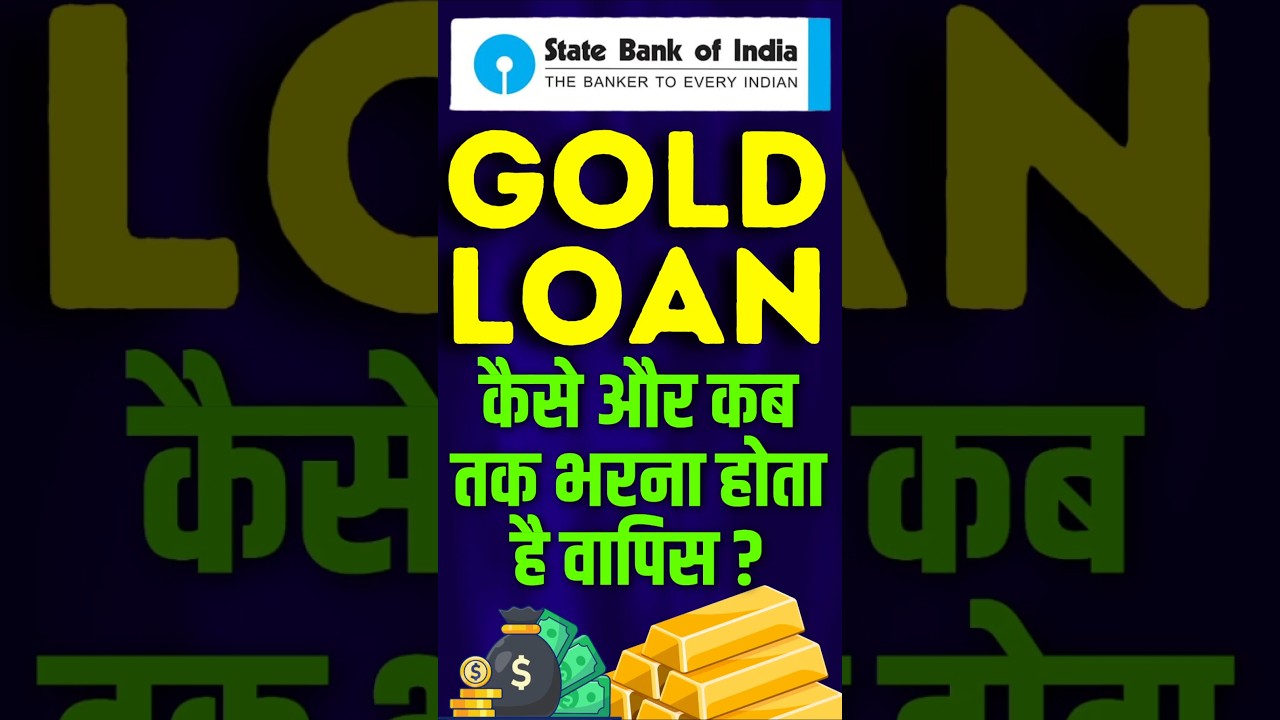 SBI Gold Loan Repayment Tenure : EMI Vs Bullet Repayment Gold Loan