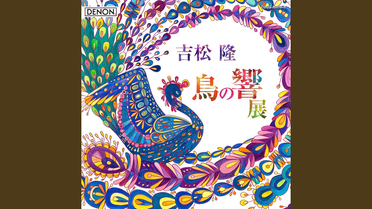 大河ドラマ「平清盛」 ～勇み歌