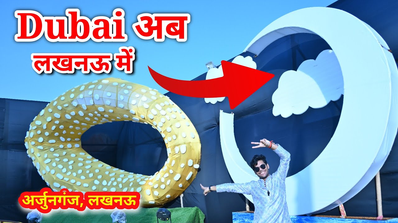 Dubai Theme Carnival Lucknow।। Lucknow mela #nileshpandey #lucknow #mela #dubaimela