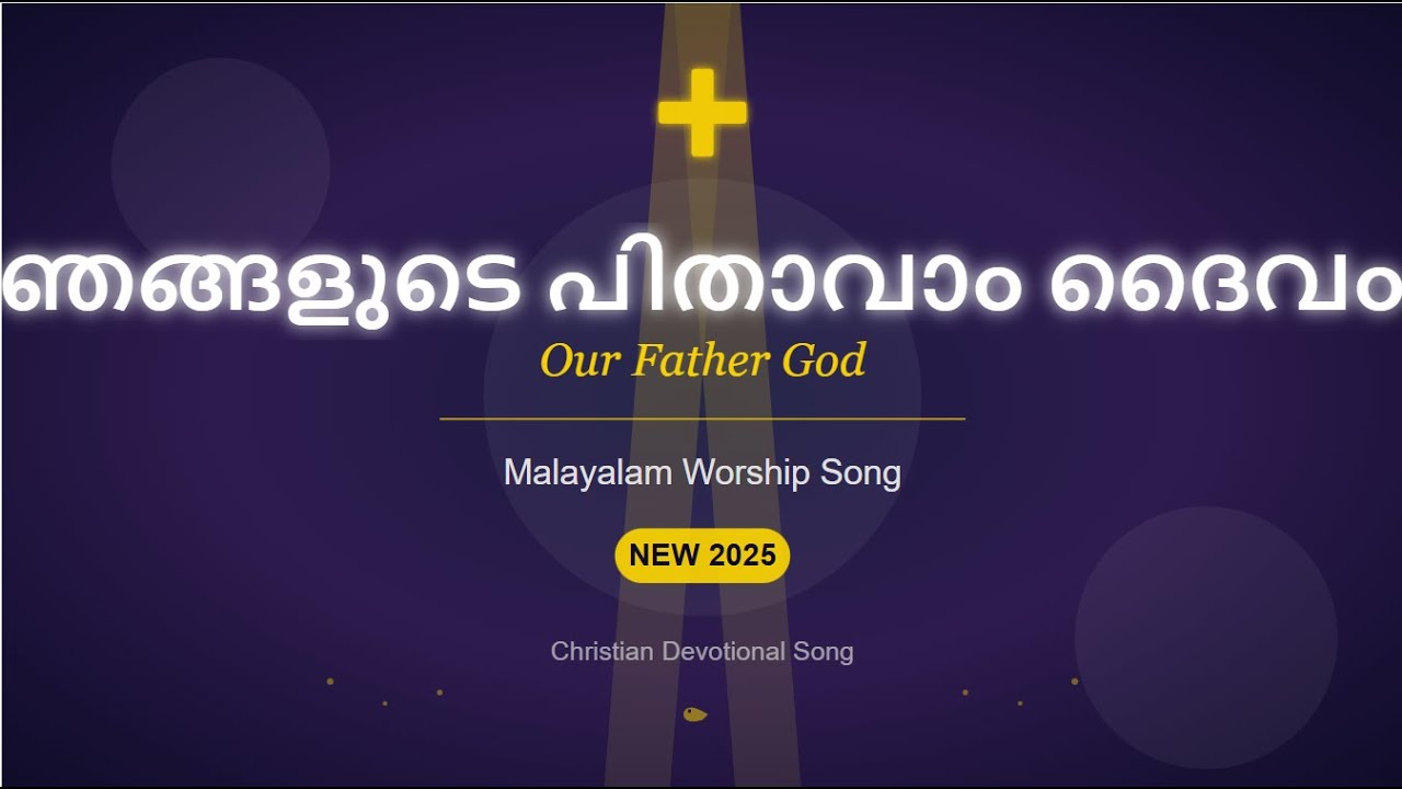 Njangalude Pithavam Daivam (Our Father God) | Malayalam Worship Song | New Christian Devotional 2025