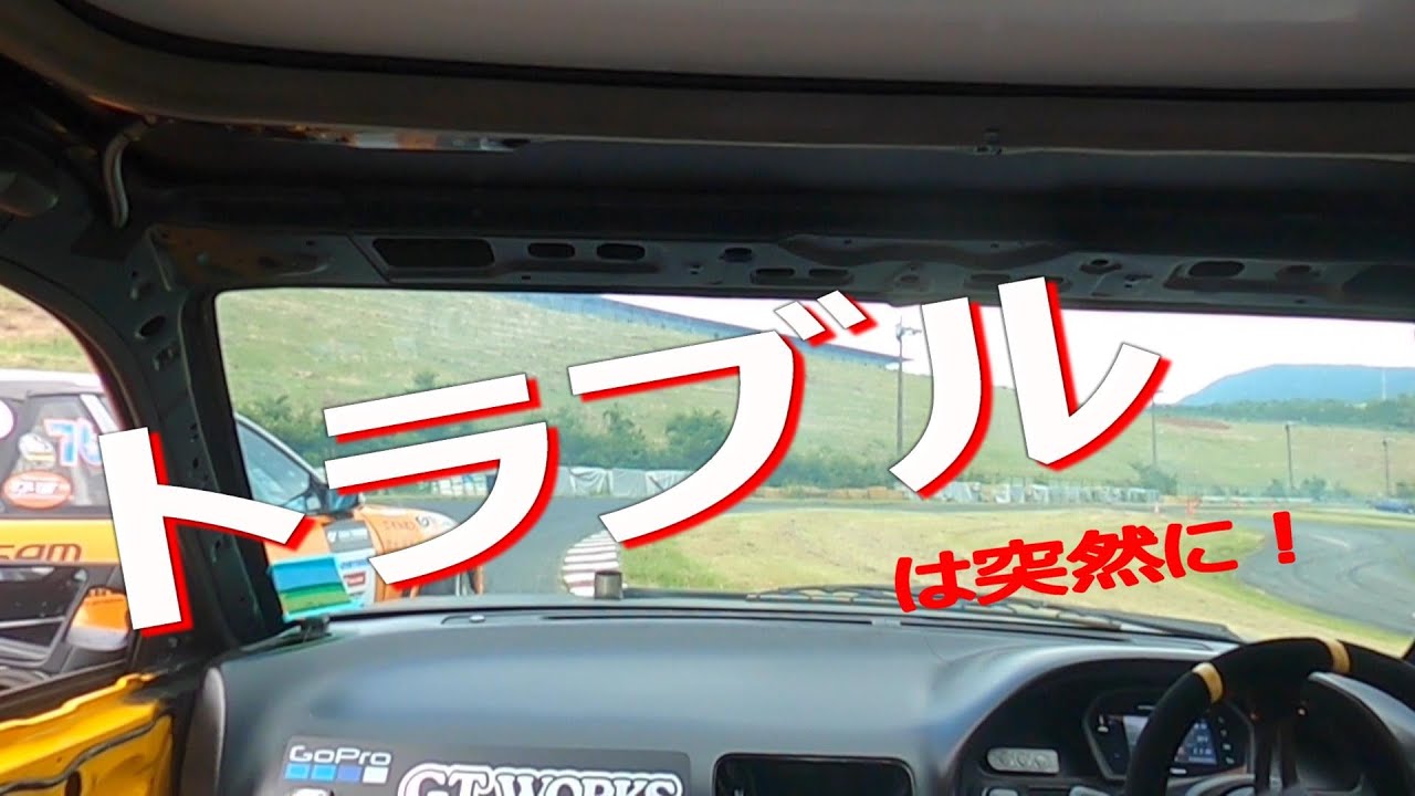 オートポリス　レイクサイド　LAKESIDE AUTOPOLIS　ドリフト　2023.7.23　ガレージわいず　車載　オンボード　180X２号機　＃drift　＃BISドリフト　 #ドリフト