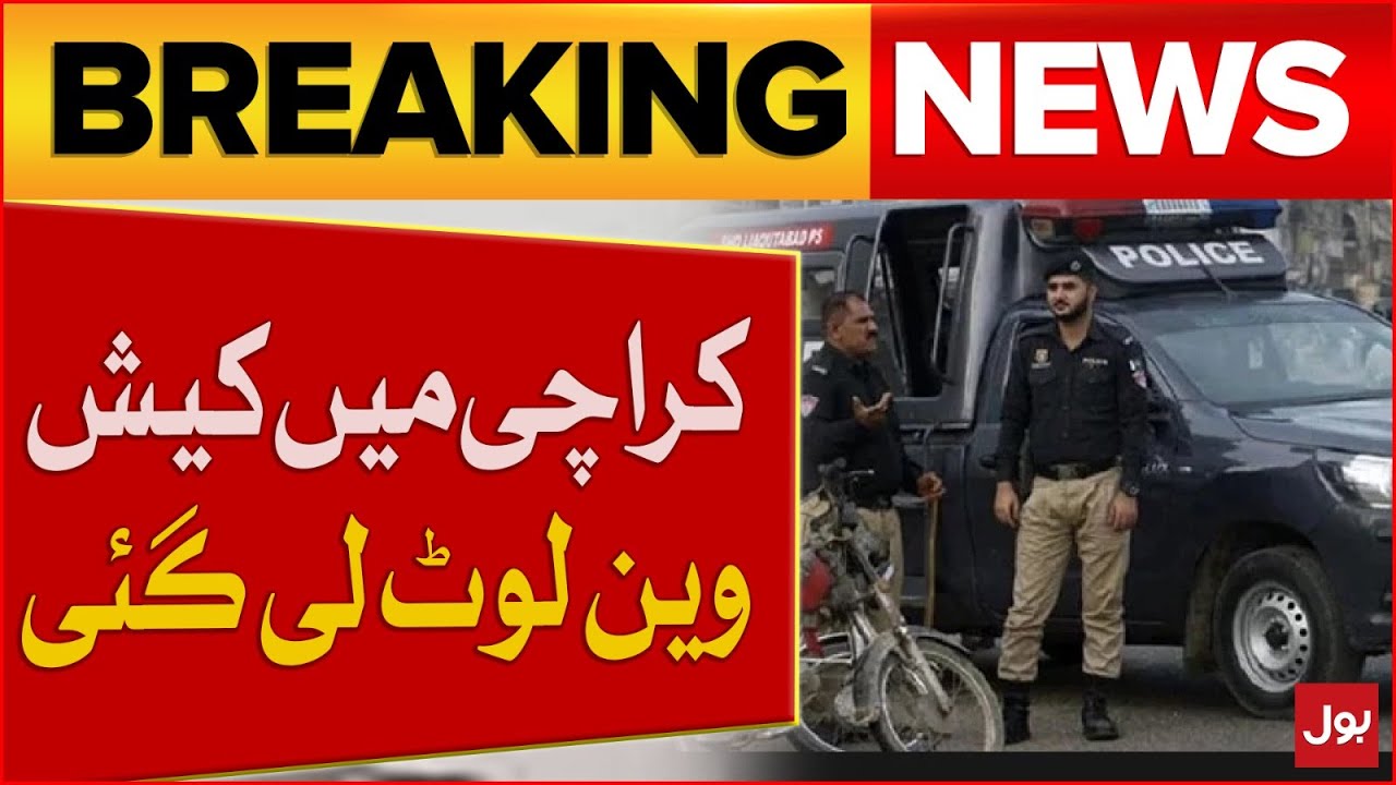 Karachi Crime Shocks | Big Robbery | Police In Action | Breaking News