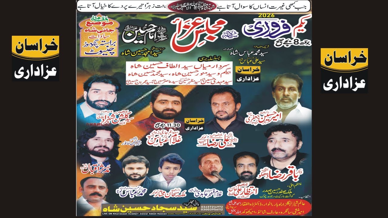 Live Majlis 1 Februay 2026 Jhang Road Jani Shah Sadaat Chiniot
