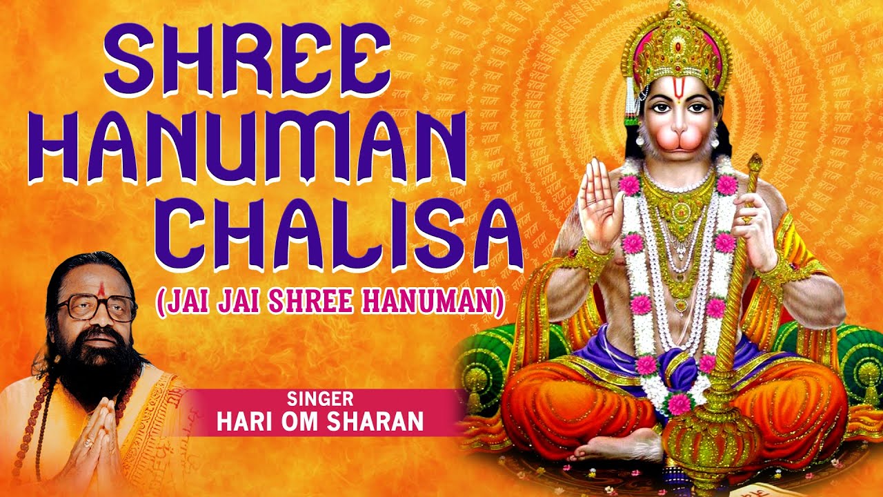 Shree Hanuman Chalisa Hanuman Bhajans By Hariom Sharan I Full Audio Songs Juke Box