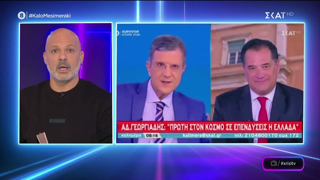 Χρυσή Τηλεόραση | Καλό Μεσημεράκι | 17/02/2022