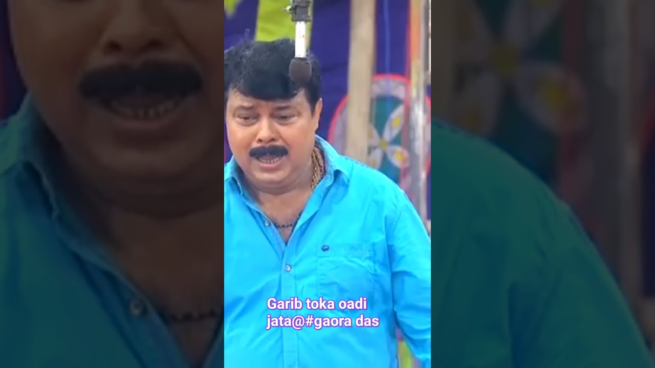 garib toka@odia jatra#supr hits gaora das
