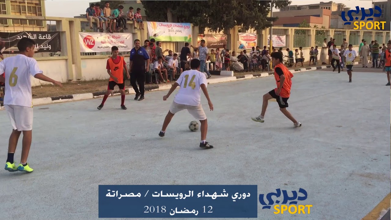 دوري شهداء الرويسات / مصراتة
