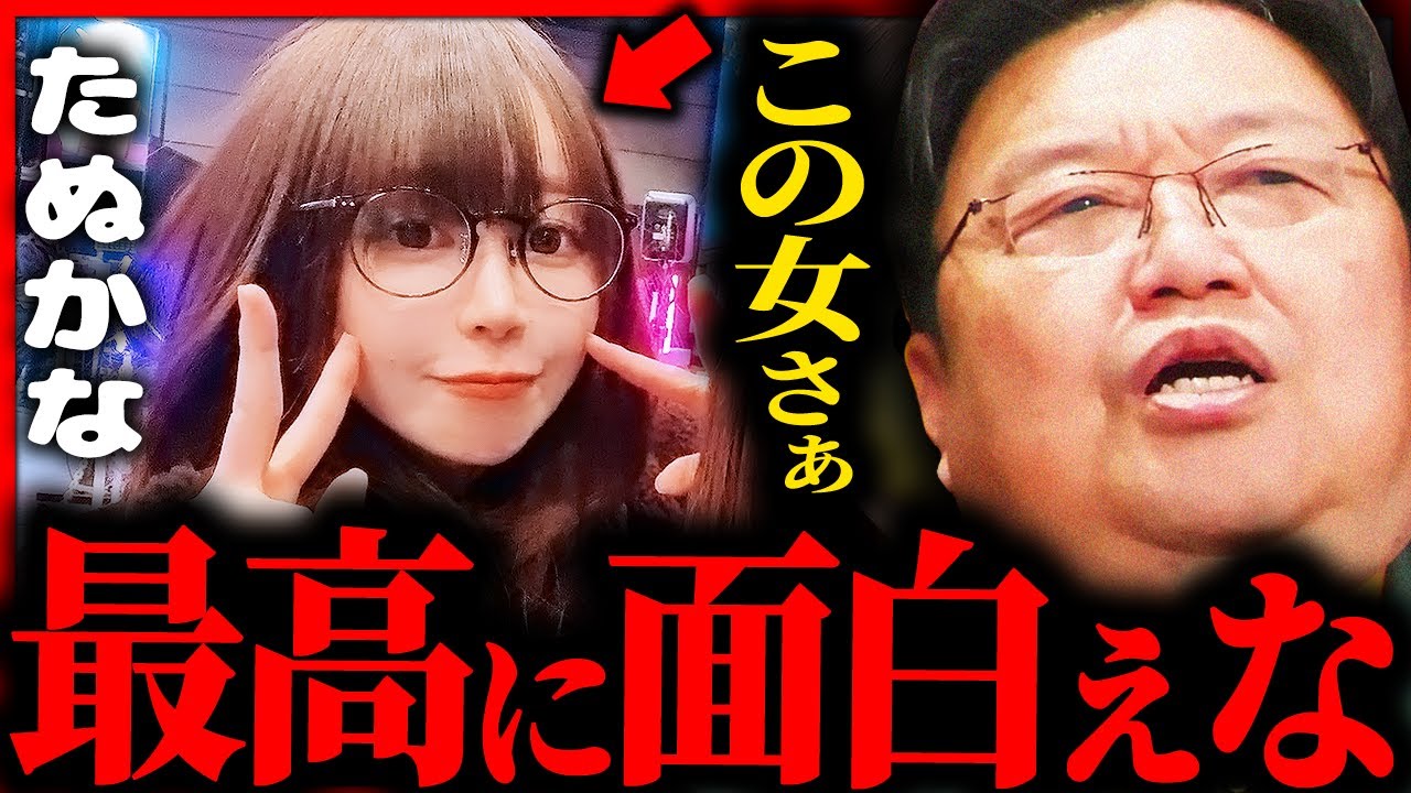 【最新】「たぬかな」このYouTuberクソ面白ぇな｜岡田斗司夫がハマる「指示型タイプ」の特徴とは？｜４タイプに分類できる性格診断【岡田斗司夫 / 人生相談 / 切り抜き】