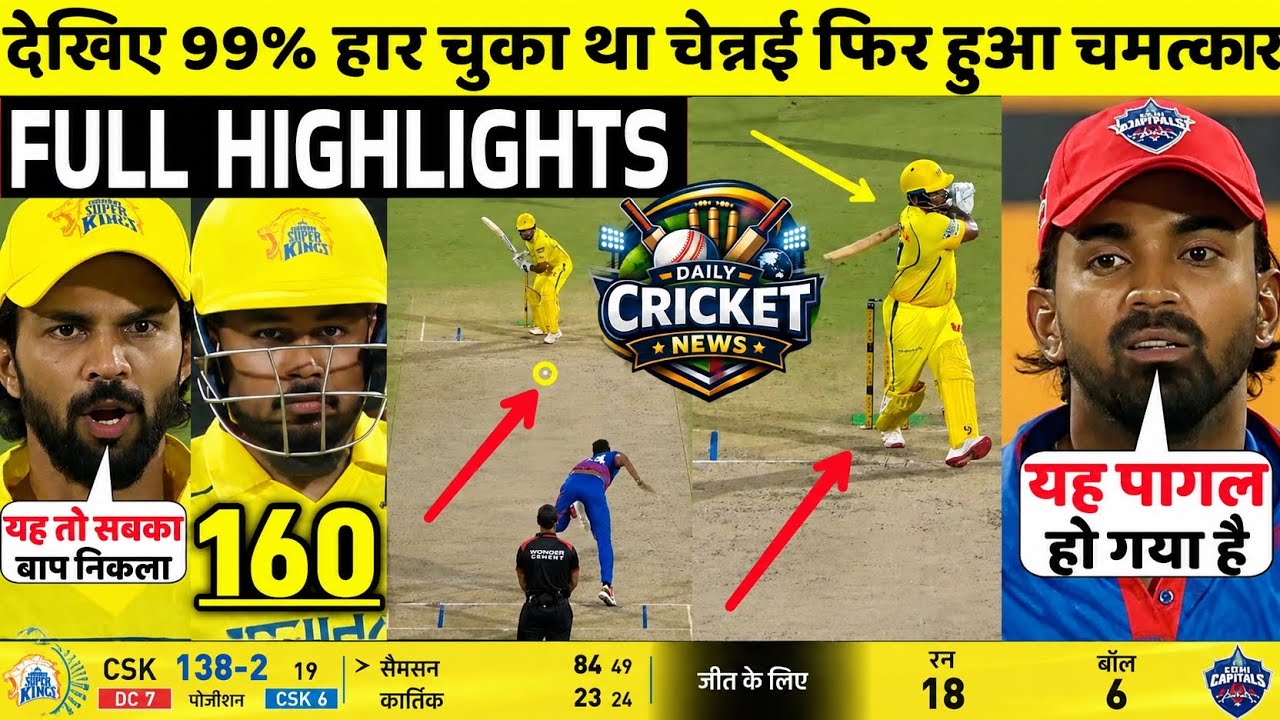 CSK Vs DC IPL 2026 48th FULL Match Highlights &bull; DC VS CSK 48th IPL Match HIGHLIGHTS