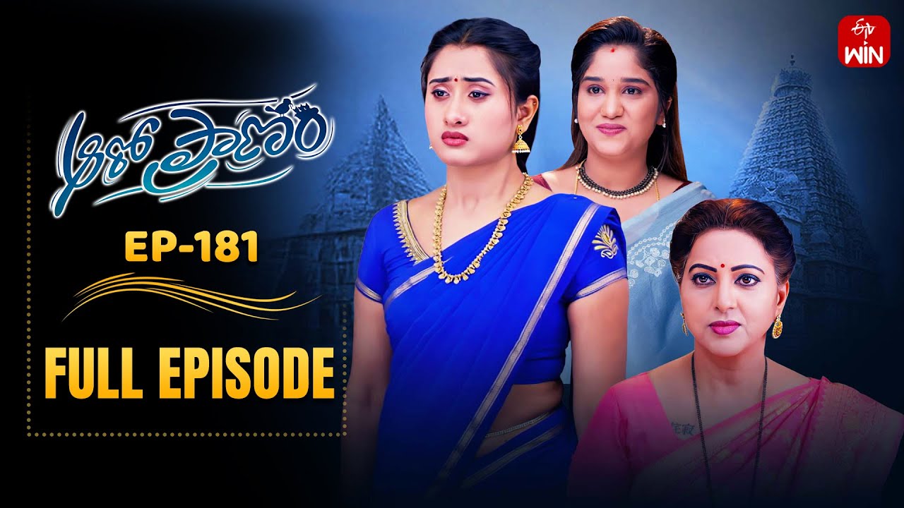 Aaro Pranam | 25th December 2025 | Full Episode No 181 | ETV Telugu