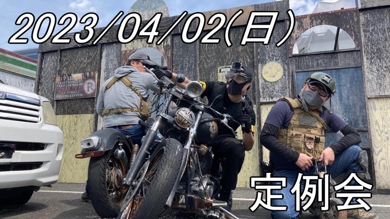 ネロやんが行く　サバイバルゲーム　5th season Part.27