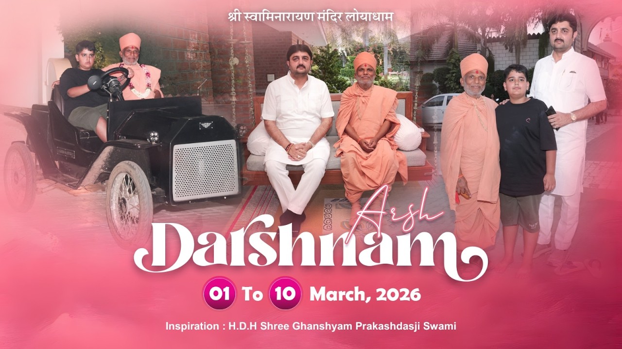 Pu. Guruji Vichran | 01 - 10 March, 2026 | Aarsh Darshnam I Loyadham