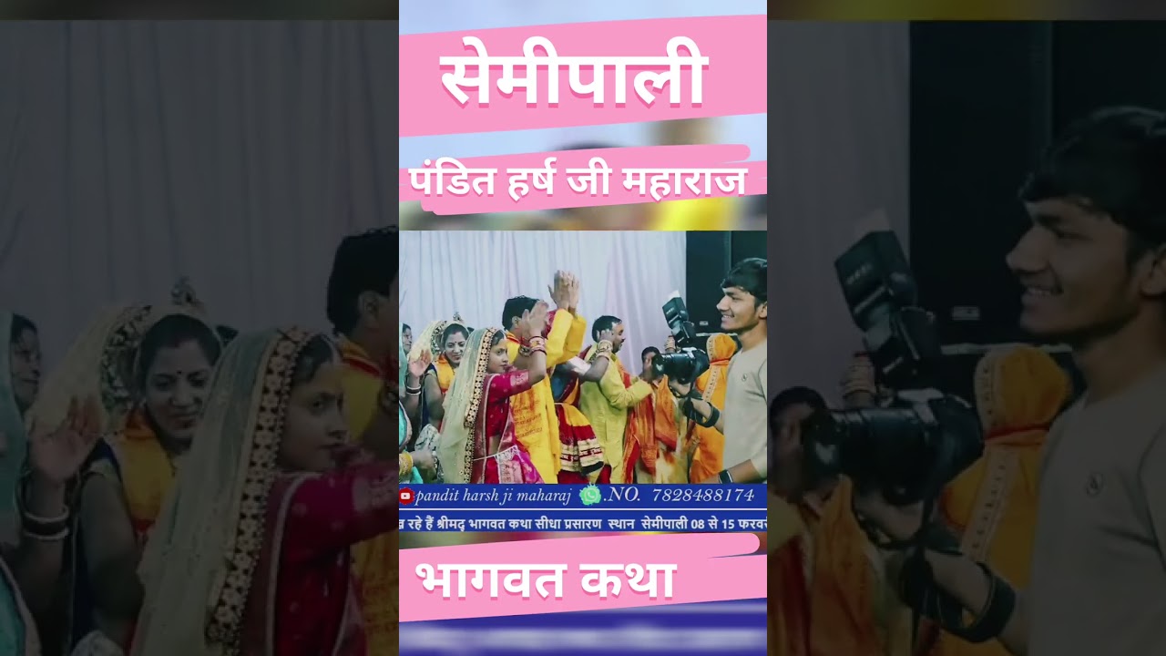 Radhe Radhe 