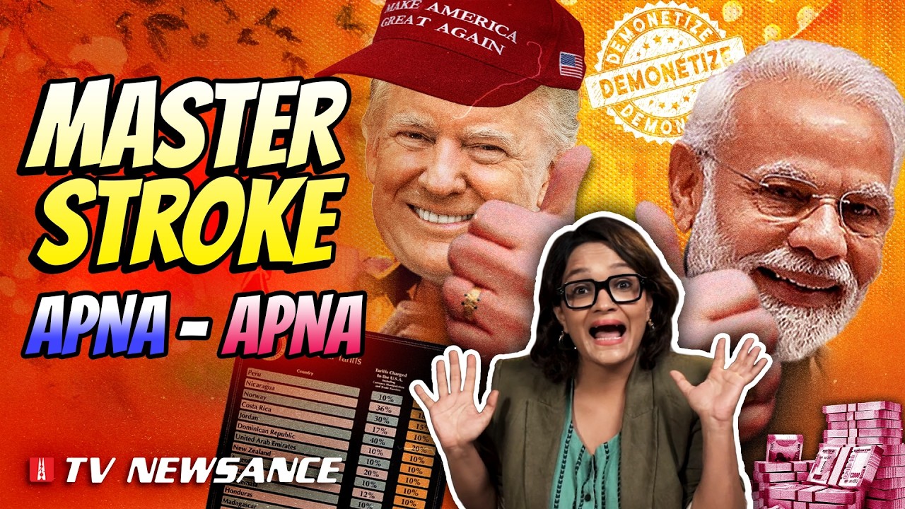 Modi’s Note Ban = Trump’s Tariffs?! Wait Till You Hear Who Advised Them! TV Newsance 294